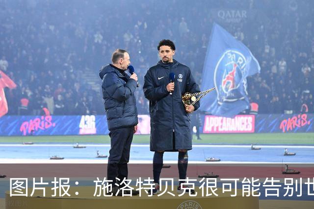 图片报：施洛特贝克很可能告别世界杯，转会皇马梦想也可能破灭